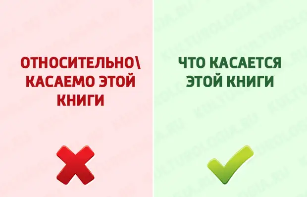 правило 8 секунд. касаемо вопроса. касательно или касаемо. касаемо и касательно. израильская ассоциация диабетиков.