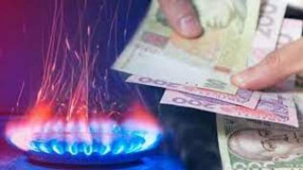 Новый газовый тариф