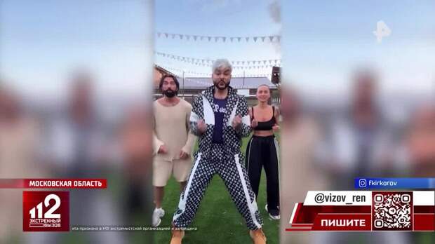 Киркоров выиграл суд у бизнесмена, который хотел отсудить у него пирс