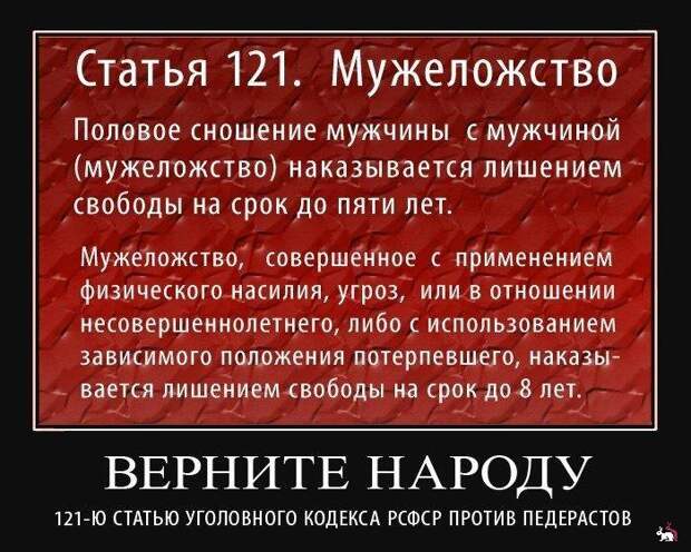 ДЕмотиваторы, порция 75