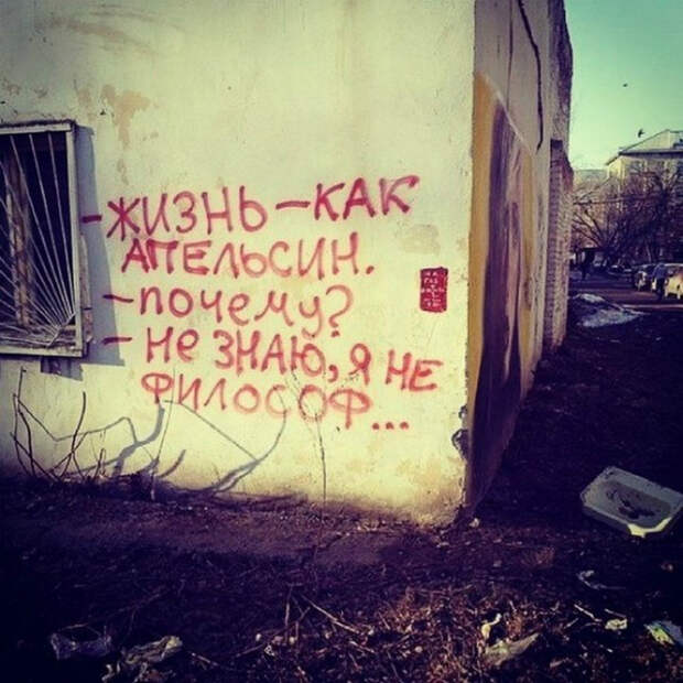 Несерьезное послание. Несерьезное послание.