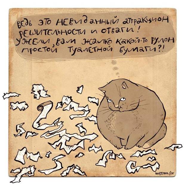 Специфический юмор в комиксах российской художницы