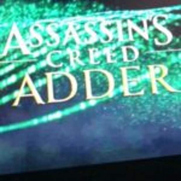 Новый Assassin's Creed будет в Риме  