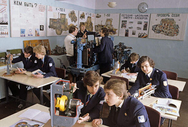 Средняя школа, 1986 год