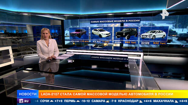 "Семерка" стала самой массовой моделью в России