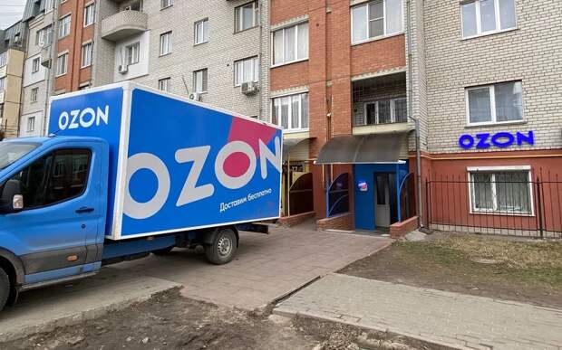 Ozon предложил жителям рязанской глубинки открывать пункты самовывоза у себя дома