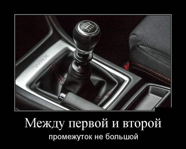 Демотиваторы (30 фото)