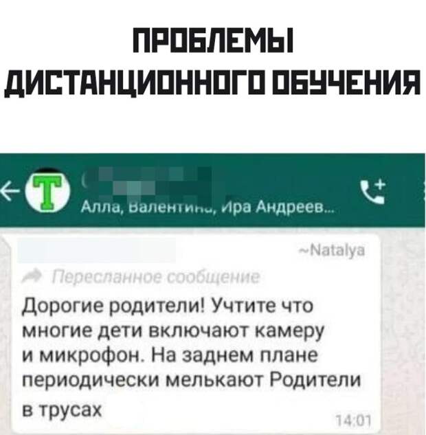 Смешные фото вечер 23 марта