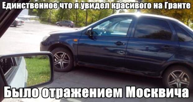 АВТОприкольные картинки (27 шт)
