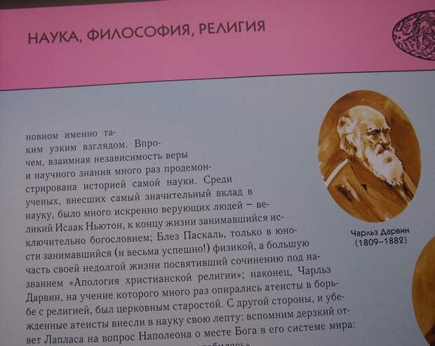 Развивайте критическое мышление у детей с пеленок СССР, знания, зомбирование, книги