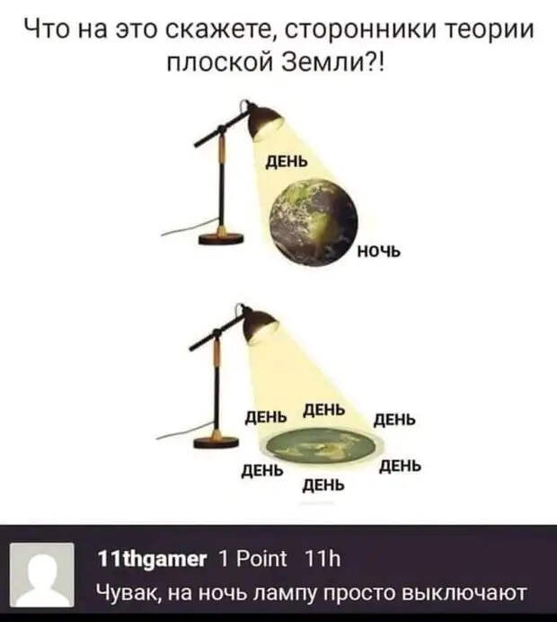 На выходных был в гостях. Приняли хорошо…