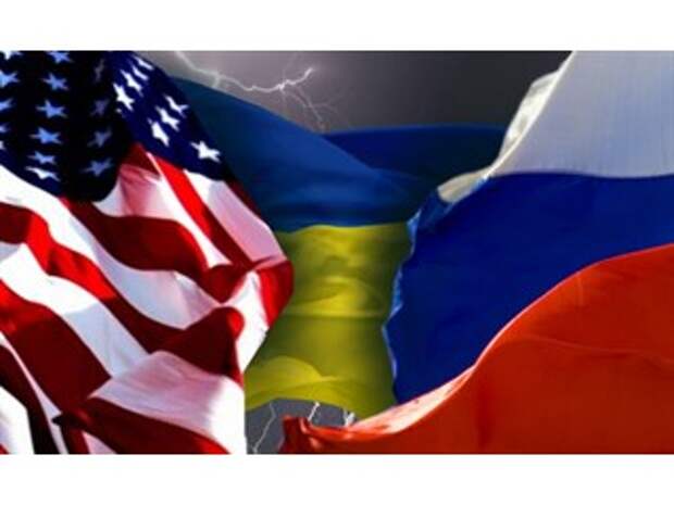 Украина – поле битвы между Россией и США