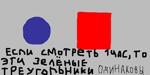 Прикольные картинки Прикольные картинки