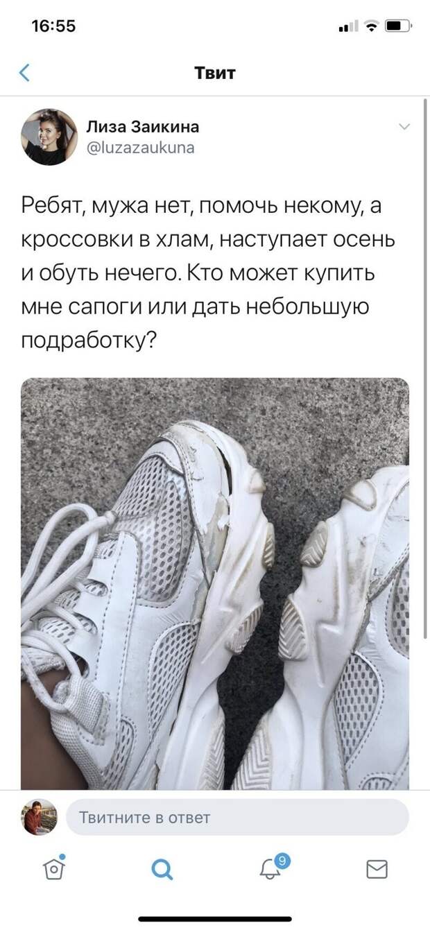 Жизнь, какая она есть на самом деле Жизнь, какая она есть на самом деле