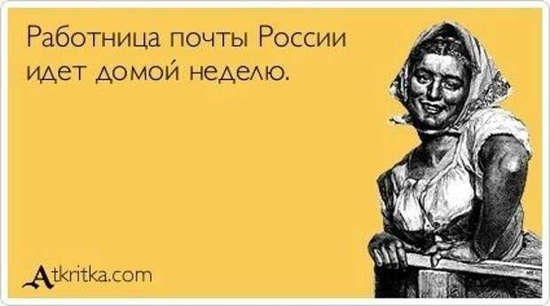 Писанина 4