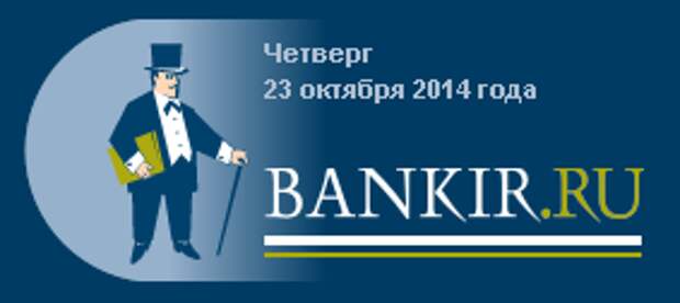 Web bankir ru. Банкир ру. Bankir logo. Fat bankir. Видео@bankir_68.