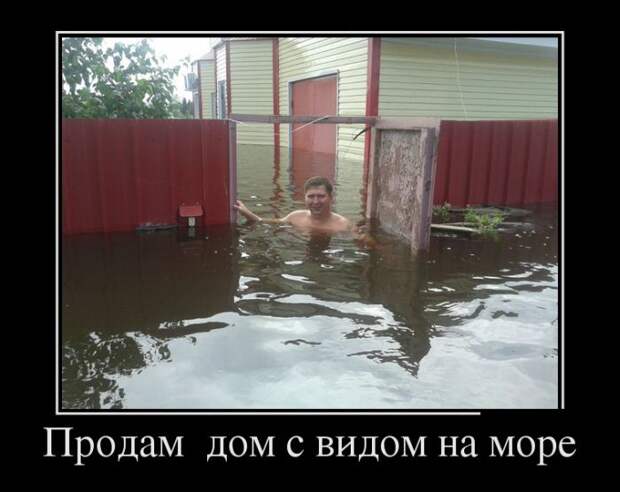 Демотиваторы (30 фото)