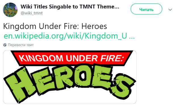 Wiki Titles TMNT