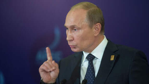 Президент России Владимир Путин отвечает на вопросы журналистов на пресс-конференции по итогам саммита АТЭС
