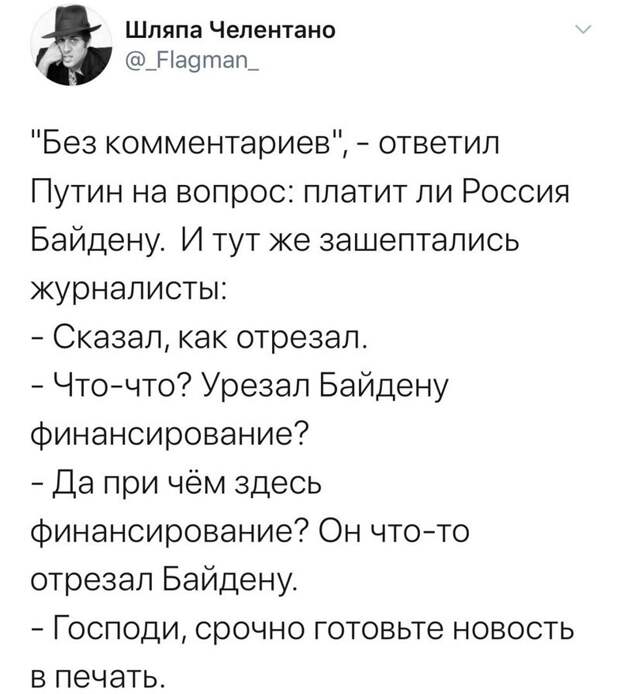 Политические комментарии из инета