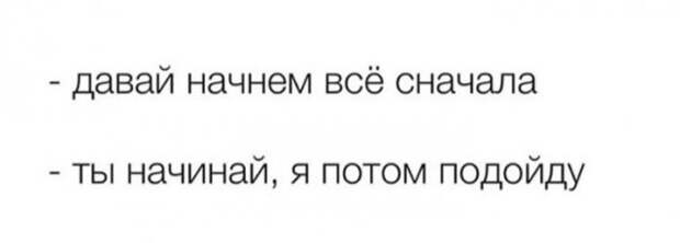 Лучшие шутки и мемы из интернета
