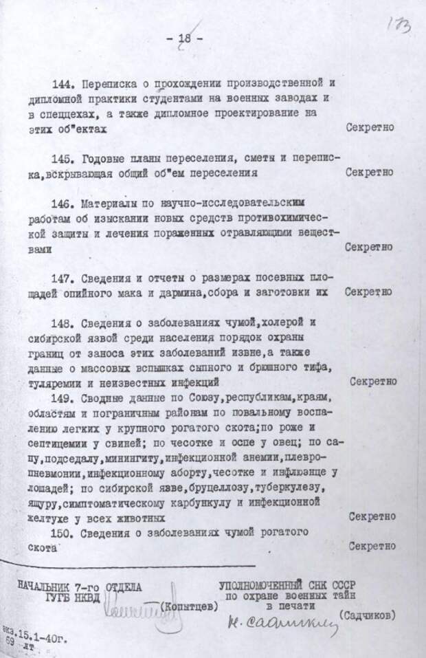 18.JPG 18.JPG