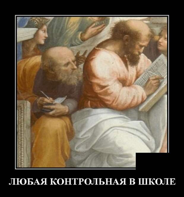 Демотиваторы (20 фото)