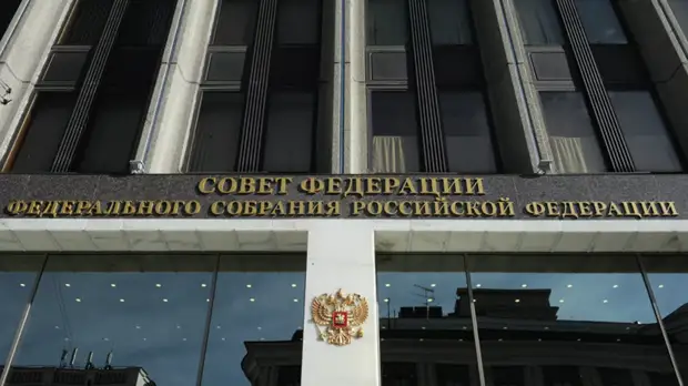 В Совфеде рассказали о новом КоАП