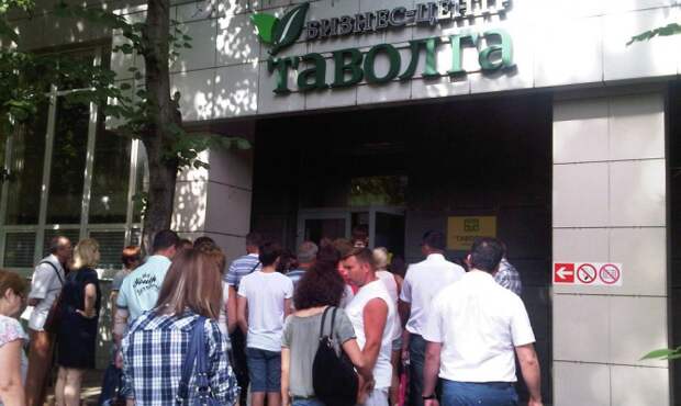 АТОР обратилась в ЦБ с вопросами о страховой компании "Восхождение" АТОР обратилась в ЦБ с вопросами о страховой компании "Восхождение"