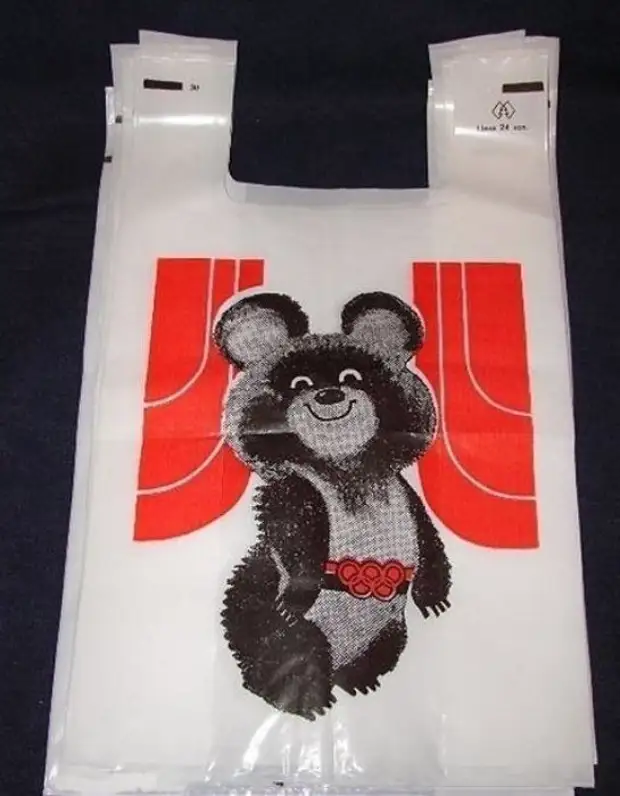 Почему в СССР пластиковый пакет был модным аксессуаром?