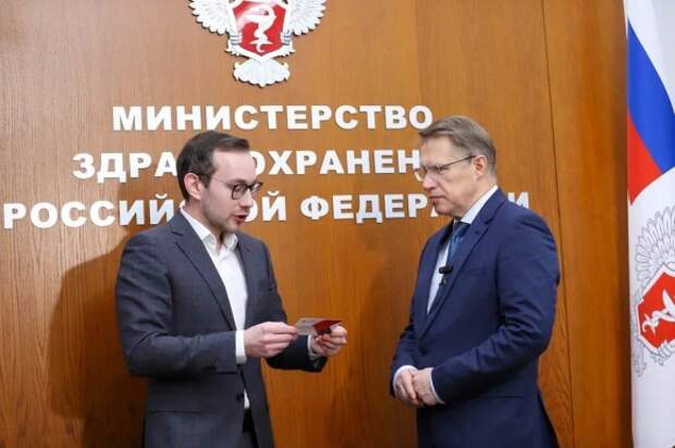 Закон о Российском Красном Кресте вступил в силу в Российской Федерации