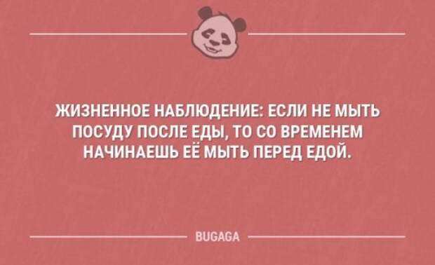 Свежие анекдоты (14 шт)