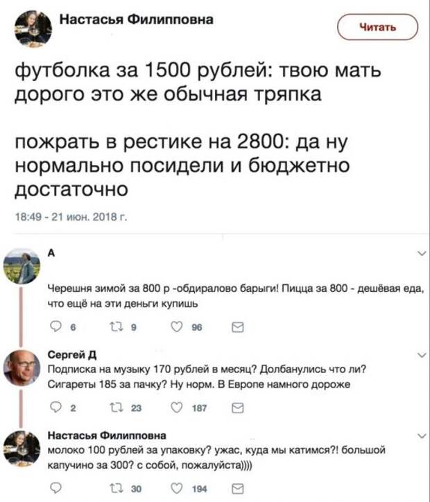 Я не один такой