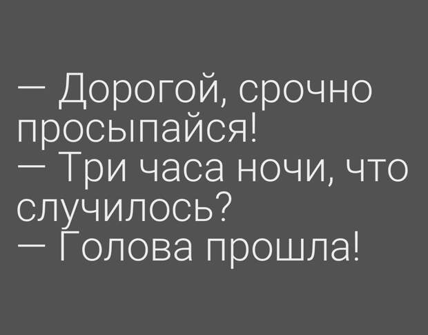 #юмор #смешное #приколы