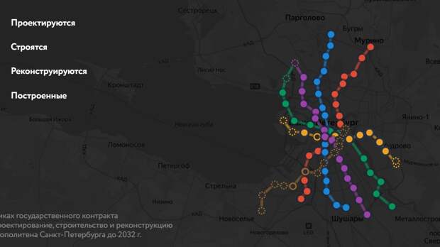 Последние новости о строительстве метро «Юго-Западная», Путиловская» и «Пулково