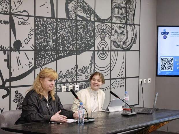 В Библиотеке иностранной литературы обсудили вопросы сохранения языков коренных народов