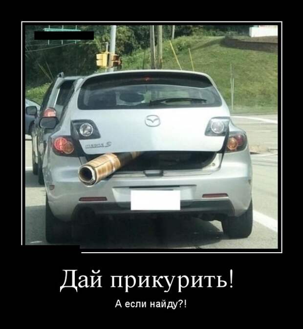 Демотиваторы (20 фото)