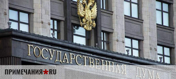 СМИ под ограничением: в Госдуме рассмотрят запрет «осторожных формулировок» в публикациях до приговора суда