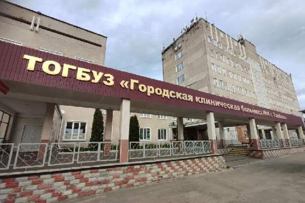 Стал известен график работы больниц и поликлиник на майские праздники