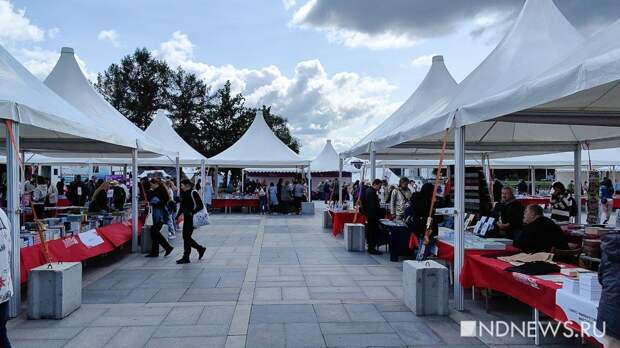 Стали известны даты проведения четвертого фестиваля «Красная строка»