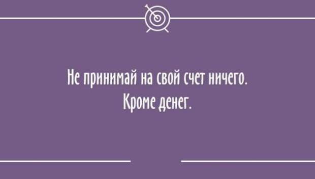 Смешные анекдоты и статусы на открытках (25 шт)
