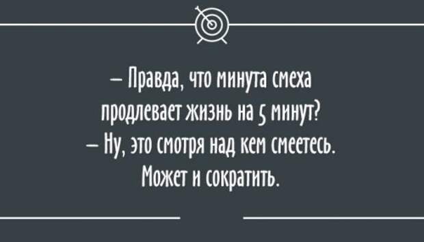 Смешные анекдоты и статусы на открытках (25 шт)