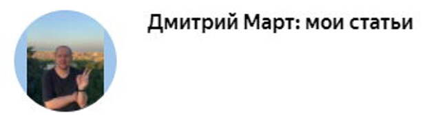 Как латышский моряк сбежал из СССР. Теперь он хочет стать русским