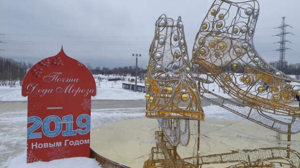 Почта Деда Мороза/пресс-служба парка