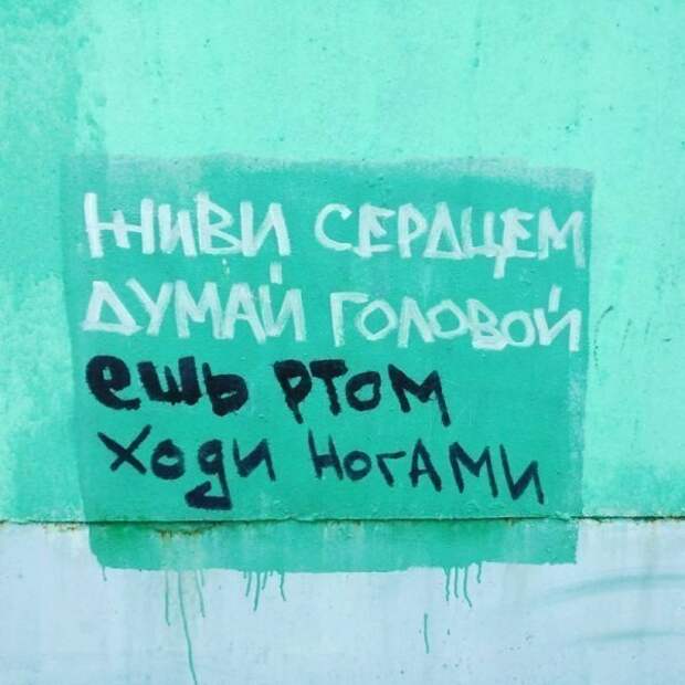 Философия и умные мысли вокруг нас Философия и умные мысли вокруг нас