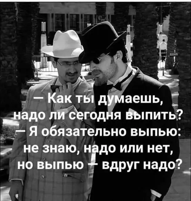 Кто будет плохо себя вести – останется вечером без сладкого… полусладкого, сухого и полусухого Кто будет плохо себя вести – останется вечером без сладкого… полусладкого, сухого и полусухого проиграл, подал, ИванЦаревич, выскочил, Конечно, навстречу, гаишник, увольняй, голова, пригожусь, оштрафовал, голову, апелляцию, кустов, пожарник, только, натуре, биться, закрытый, инстанции