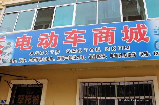 chinasigns22 Великой китайских вывески пост