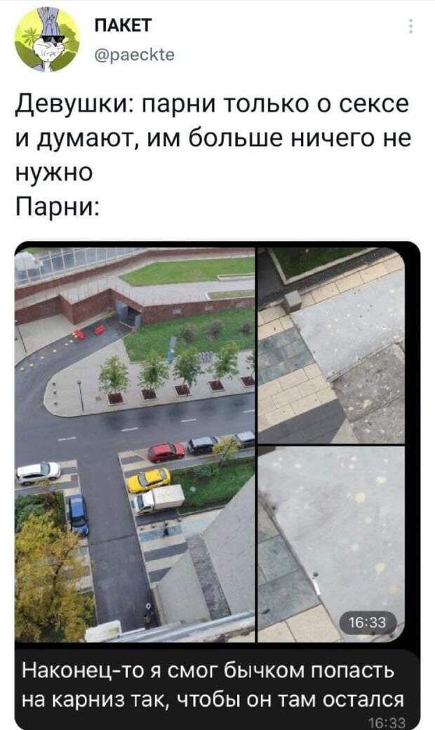 Подборка забавных твитов обо всем