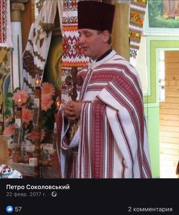 «Распятый ж...д» как символ веры «Святейшей церкви Украины»