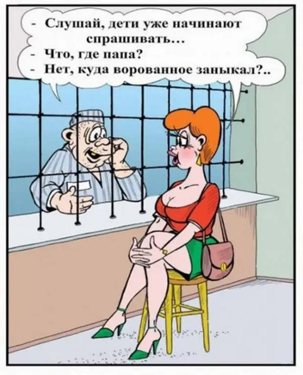 Греческий салат, простоявший три дня в холодильнике, не портится, а становится античным... желание, опять, звонок, секретарша, последнее, обычаю, берет, трубку, дернули, заскрипел, рычаг, остановился, самой, отвечает, Извините, полушария, какое, чтобы, вверх, лицом
